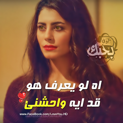 كلام حب للبنات - اروع كلام الحب 3506 1