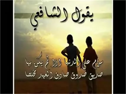 شعر مدح صديقه - الصداقه مهمه جدا 12600 10