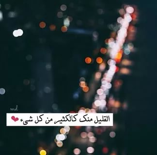 صوري حلوه - اجمل الصور الميزة لخلفية هاتفك 3081 10