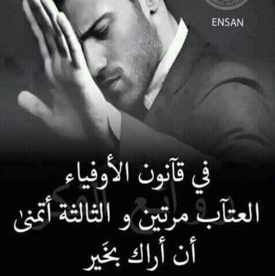 خلفيات عتاب 6655 10