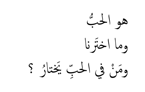 صور عتاب للحبيب - اجمل صور مشاعر للحب والعتاب 1245