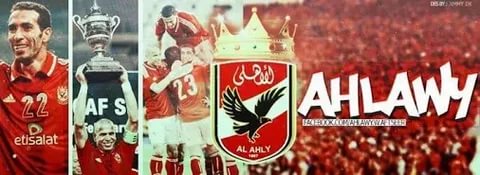 صور عن الاهلي , اجمل الخلفيات لشعار النادى الاهلى