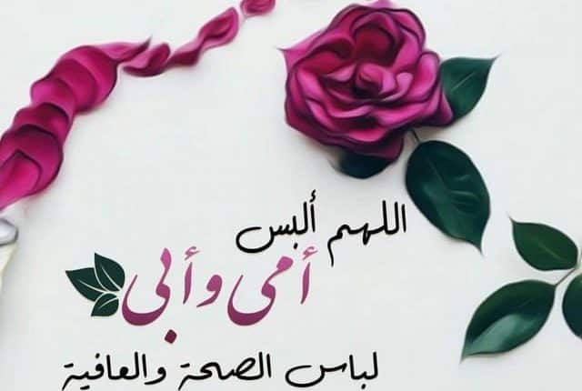 حكم عن الام 6364 7