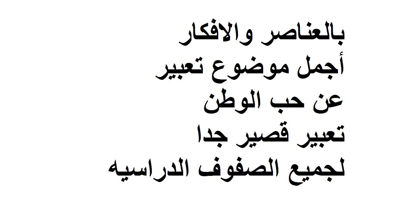 تعبير عن الحب - مفهوم العشق والحب 2559 4