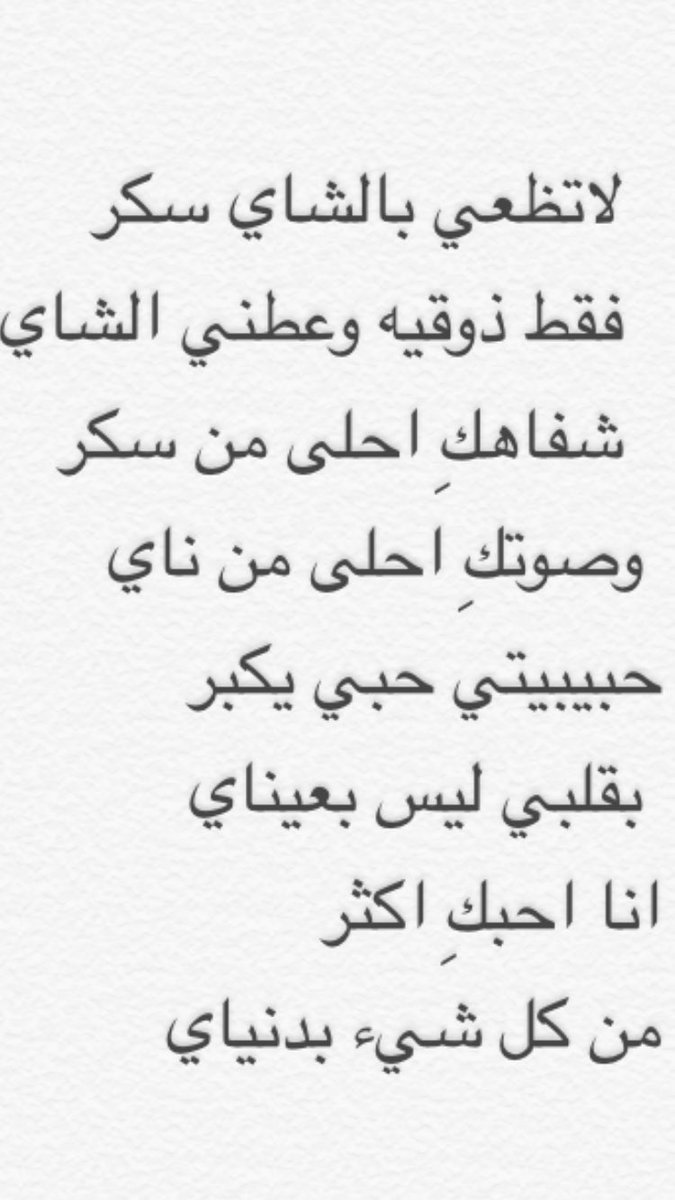 شعر لحبيبتي - اجمل كلمات الحب للحبيبه 5538 13