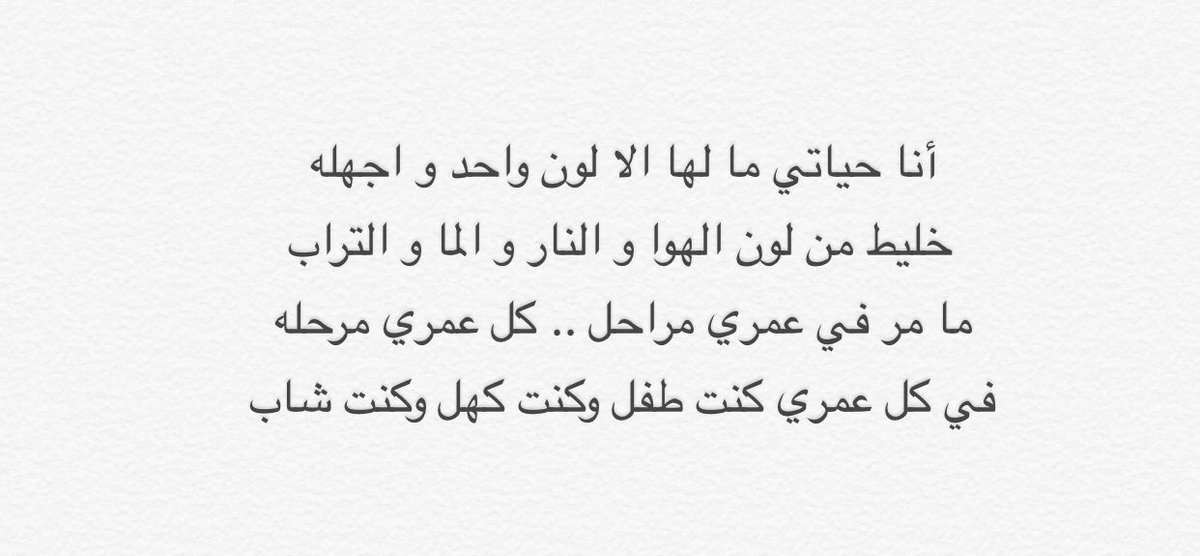 شعر نبطي , اجمل الاشعار العربى