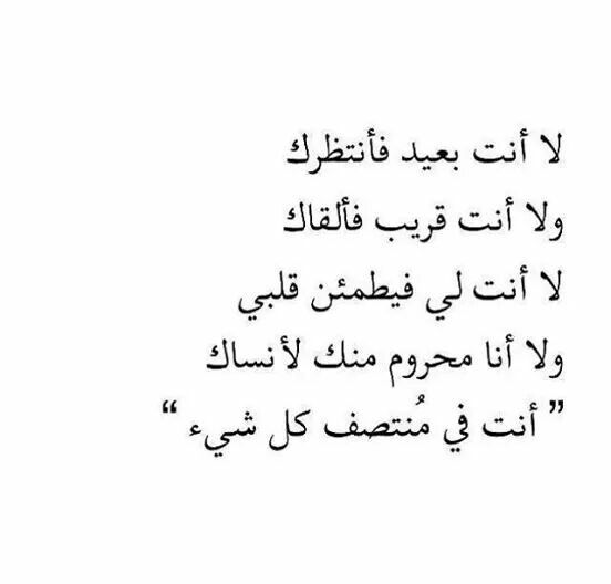 كلام زعل قصير - عبارات قصيرة عن الزعل 1762 4