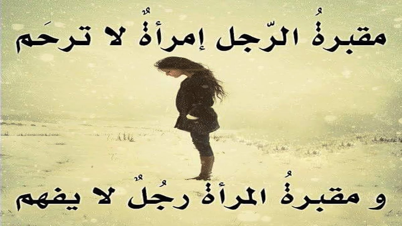 صور حكم ومواعظ- حكم ومواعظ قصيرة 4547 6