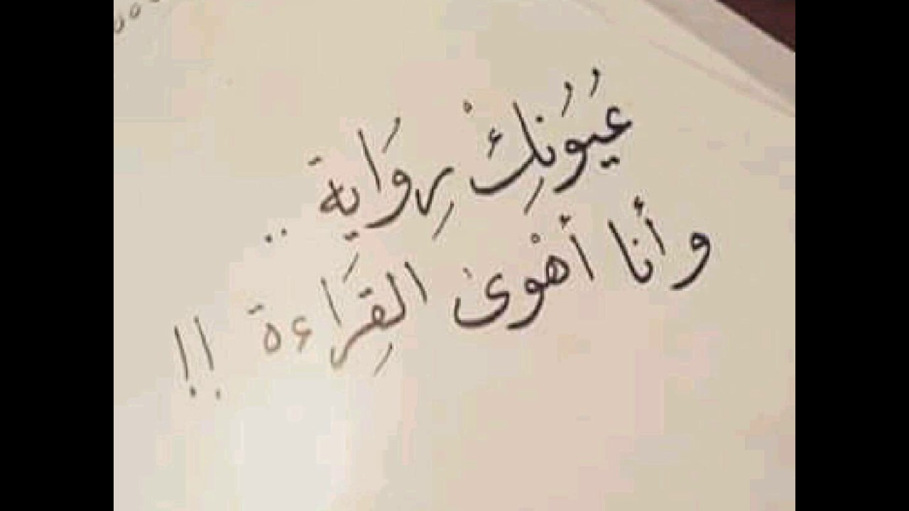 الحياة متعبة بس حلوة - كلمات جميلة عن الحياة 5216 1