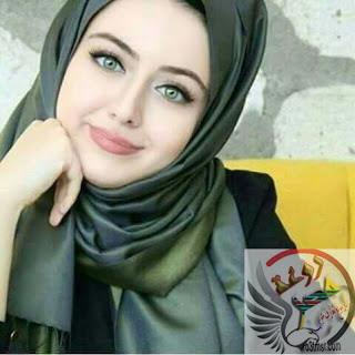 صور بنت جميلة