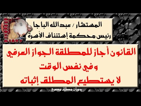 حكم الزواج العرفي - ماهو راى العلماء فى الزواج العرفى 791 2