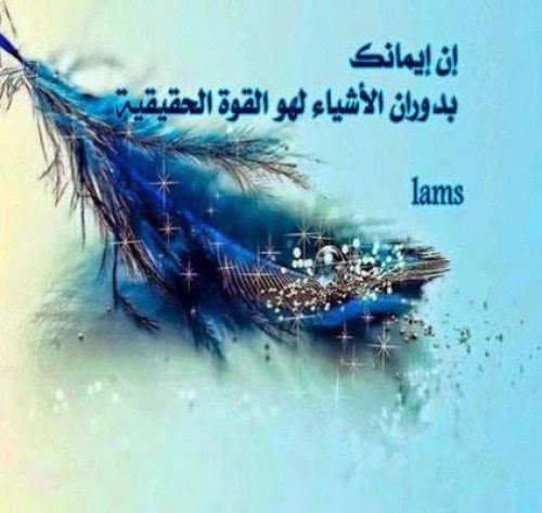 اجمل الخواطر - اروع خواطر للانسان 4166 4