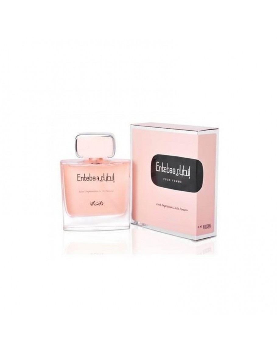 عطور الرصاصي- من أجمل العطور عطر الرصاصي 4740 5