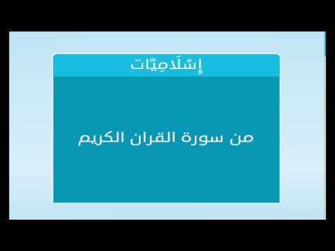 روح الصلاة من 6 حروف - الصلاة عماد الدين 12356 9