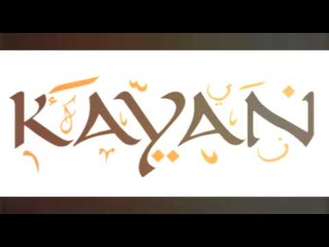 معنى كيان - ما هو معني اسم كيان 1588 1