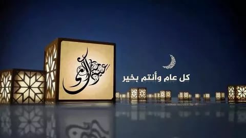 تهنئة رسمية بمناسبة رمضان - اجمل بطاقات التهنئة بمناسبة حلول رمضان 3103 10