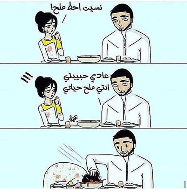 بيسيات ضحك - صور كومنتات ضحك 1367 7