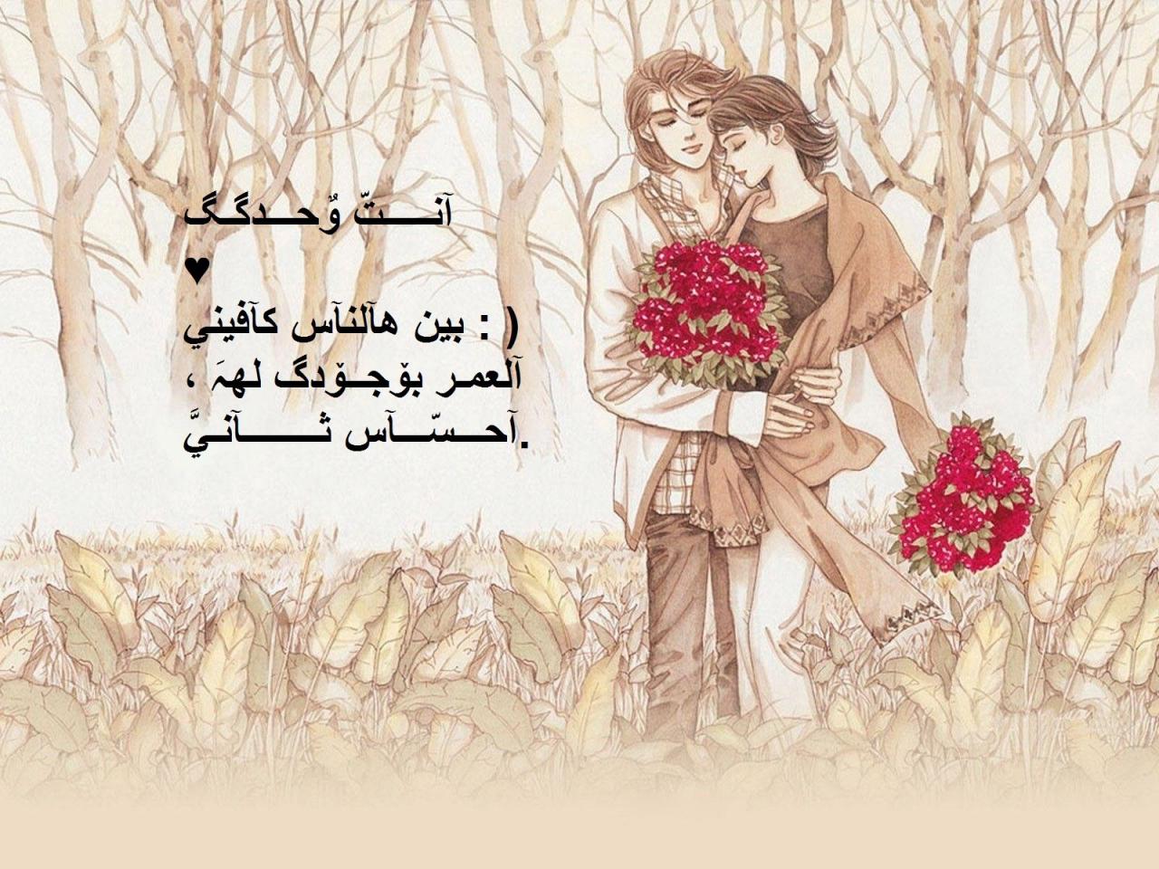 خواطر رومانسية- كلمات مكتوب علي صور رومانسيه 3077 9