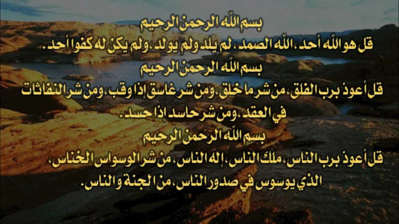 ادعية المساء - ادعية لمساء ملئ بالخير والسكينة 3616 9