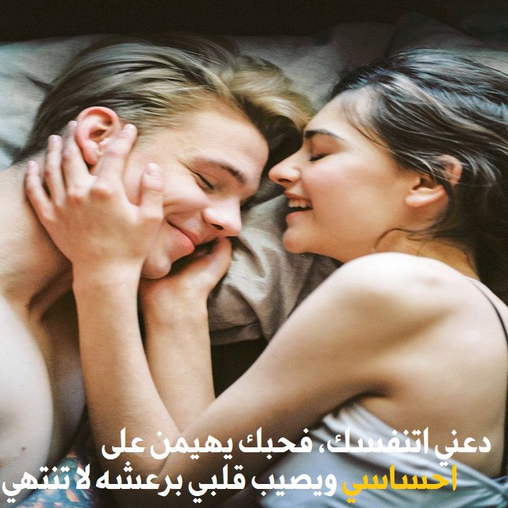 مسجات للحبيب -أجمل رسائل للحبيب 2873 3