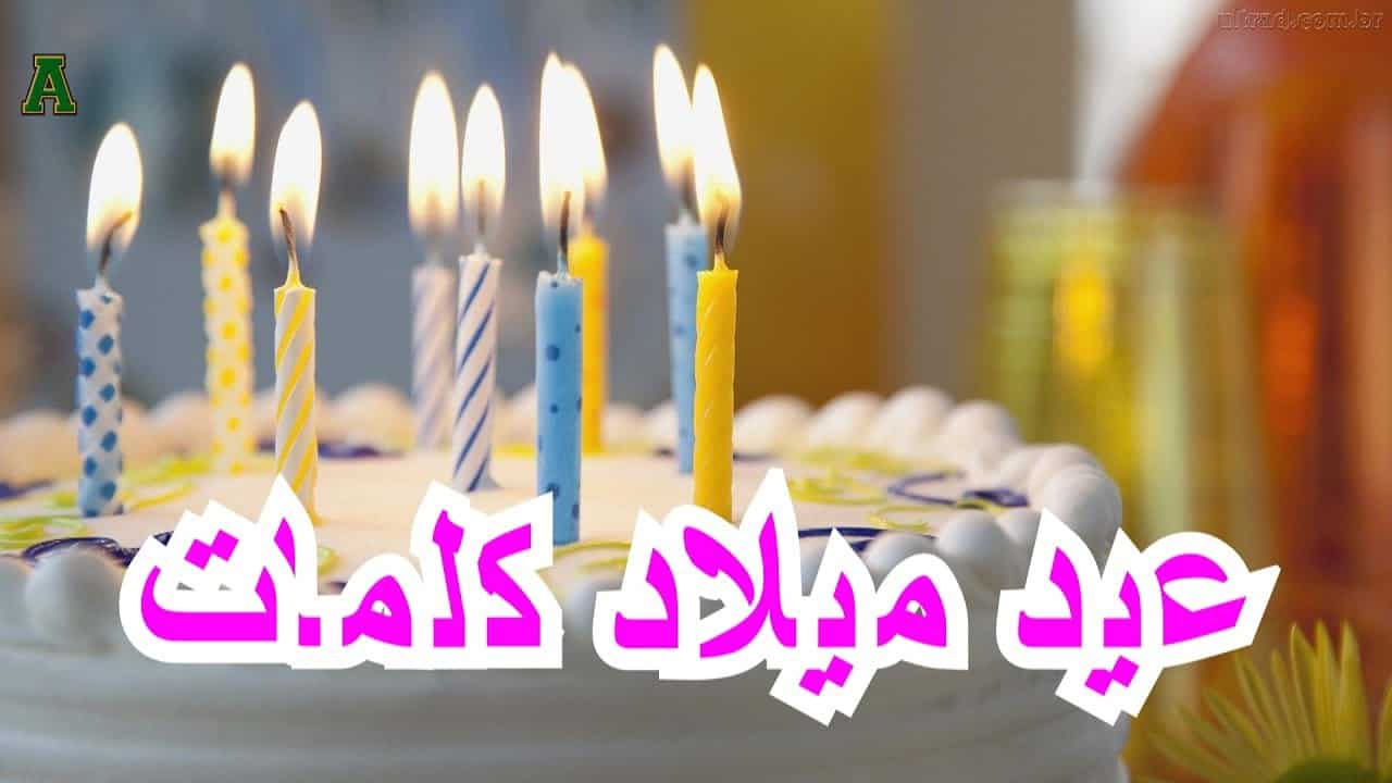 شعر لعيد الميلاد- أجمل ما قيل من الشعر عن عيد الميلاد 4653