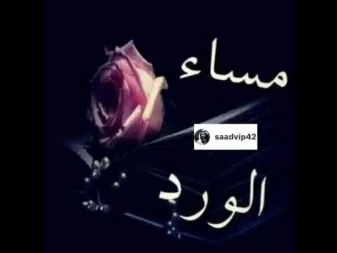 مساء الورد شعر , اجمل الاشعار المعبره عن المساء