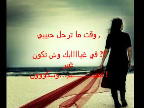 شعر حزين عن الفراق - اروع قصائد الفراق والحزن 6689 7