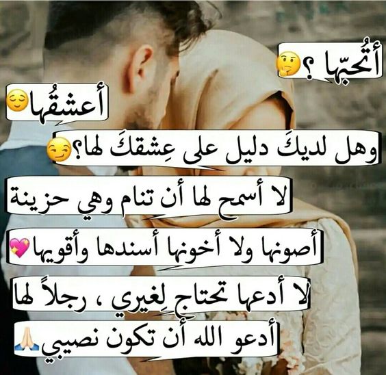 عبارات جميله للواتس , صور لخلفيات روعه عشان الواتساب يكون جميل