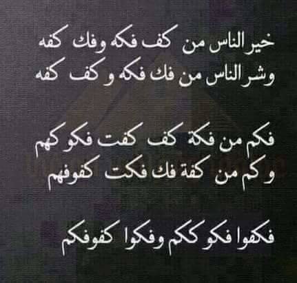 اجمل الحكم والاقوال , كلمات ذات معاني وحكم جميله