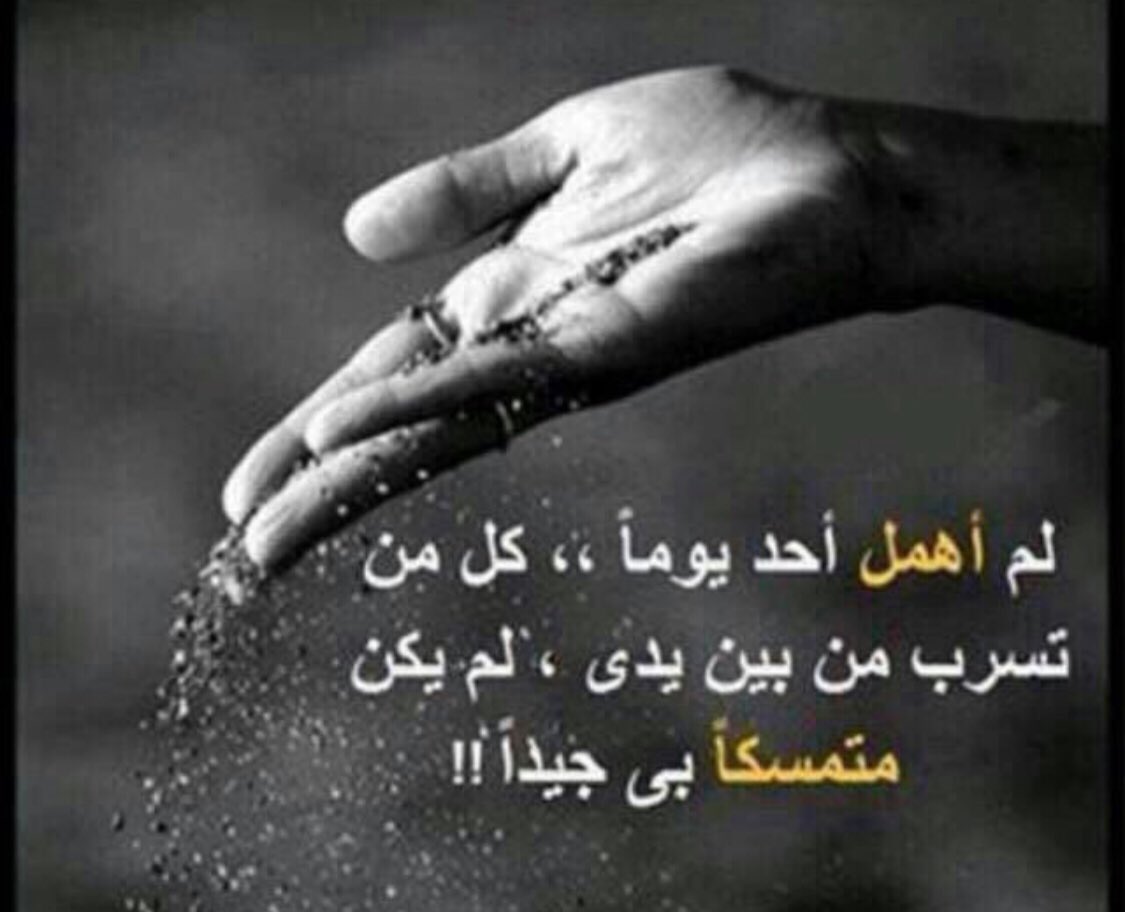 شعر زعل وعتاب قويه - اجمل قصائد وكلمات العتاب 6644 11