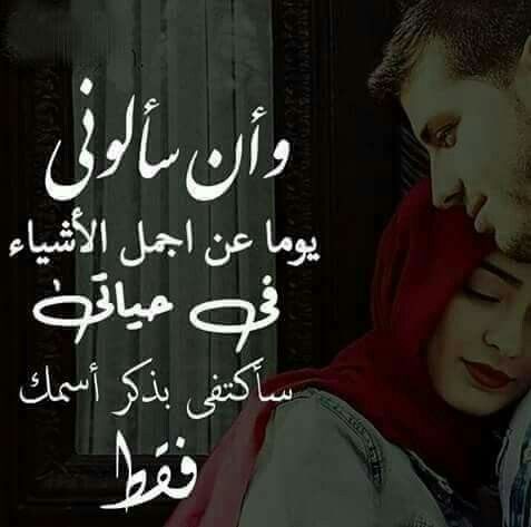 صور غرام روعه - صور حب مميزة 12445 9