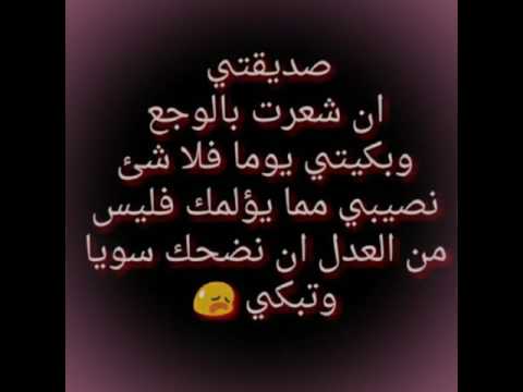 صور حب الاصدقاء - احلي كلمات الصداقه 5476 2