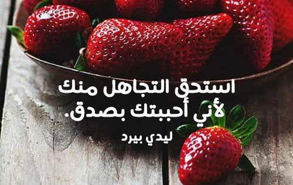 مسجات عن الحب - مسجات رائعه رومانسيه 4746 8