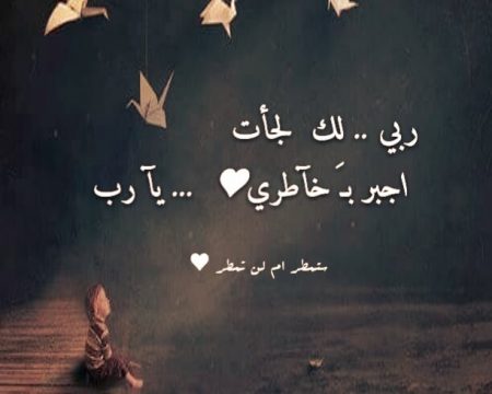 دعاء في صور - ثواب عظيم فالدعاء 12557 22