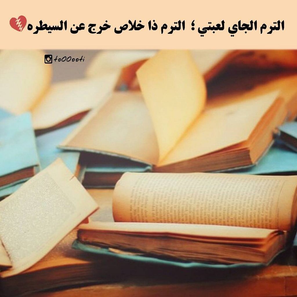 صور عن الدراسة- موضوع عن الدراسة 4535 9