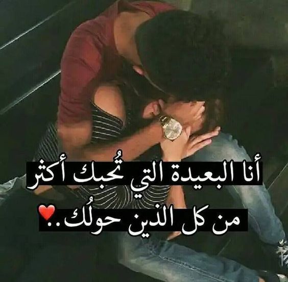 صور حب روعه