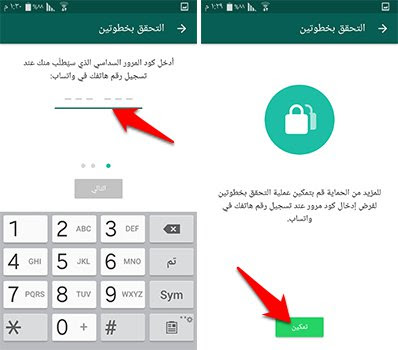 فتح خط امريكا - رموز فتح امريكا 4224 11