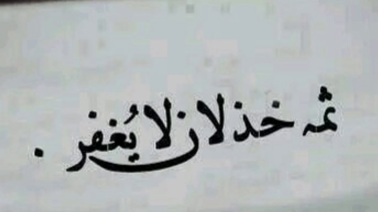 شعر عن الوحدة- شعر الوحده والحزن 4624 6