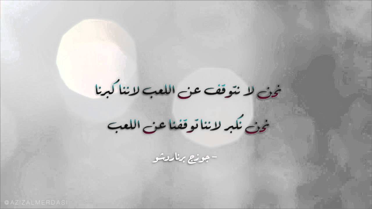 حكم عن السعادة