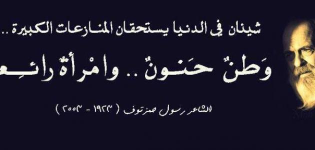 كلام عن المراة - اروع كلمات قيلت عن المراة 1800 3