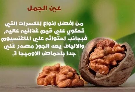 معلومات طبية - معلومة طبية مفيدة وعامة 3207 2