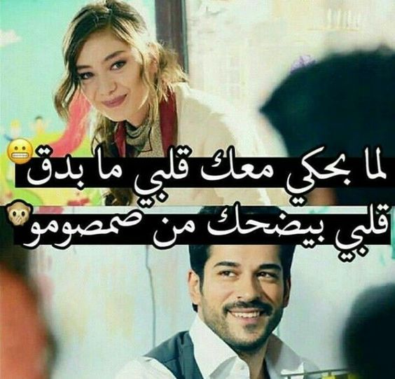 صور حب عشق , صور كلام حب مفيش اجمل من كده