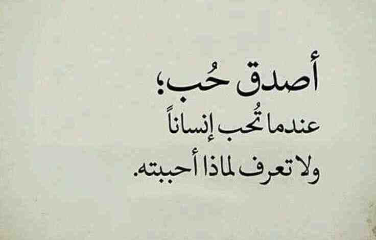 حكم جميلة جدا - اقوال متنوعه عن الحياه 6380 11