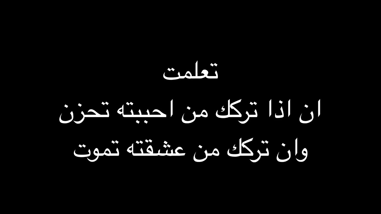 هو انا كده بحب و لا بعشق - ما هو العشق 2275 3