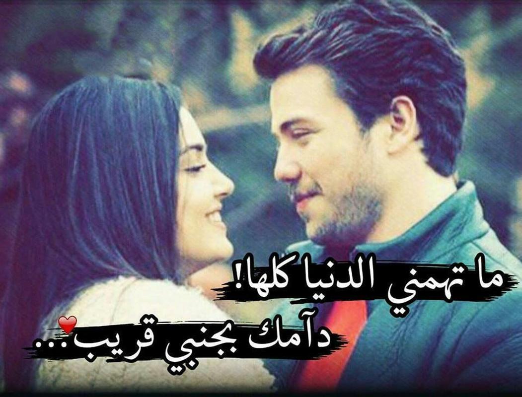 صور حب رومنسي- كلمات حب وغزل 3684 4