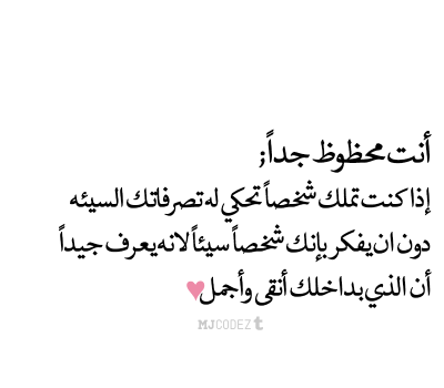 اقتباسات عن الصداقة - اروع ما قيل عن الصداقة 2327 1