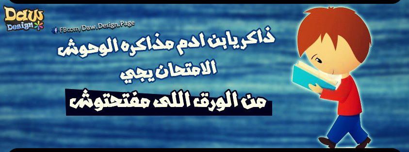 خلفيات للفيس بوك - احلى خلفية رومنسية على الفيس بوك 593 9