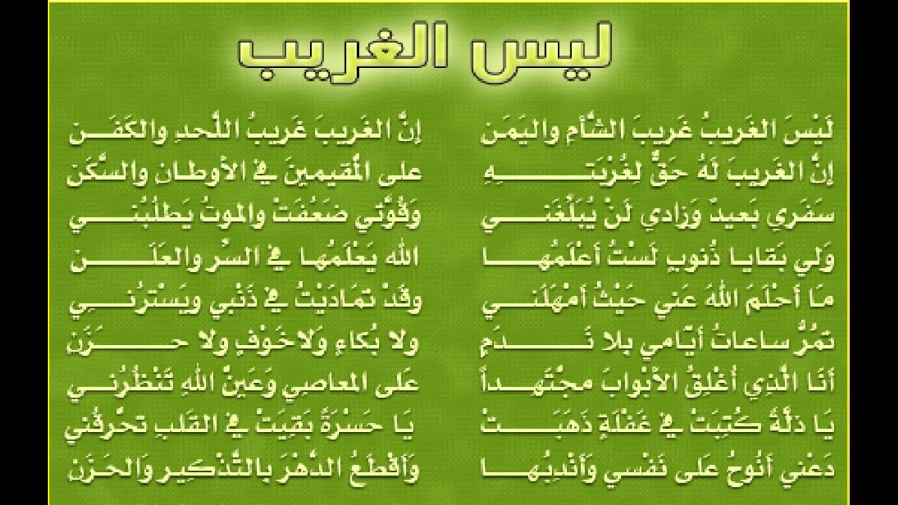 اجمل انشودة إسلامية- أجمل اناشيد اسلامية 3688 1