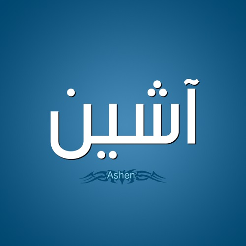 اسماء بنات اجنبيه - اسامي فتيات اجنبيات 17417 1