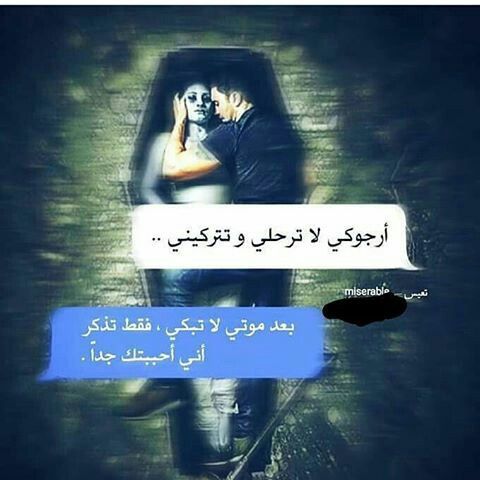 شعر عن الفراق , اجدد صور اشعار عن البعد و الهجر و الفراق